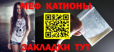 дживик Беслан