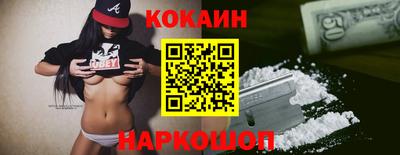 твердый Бийск