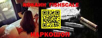 твердый Бийск