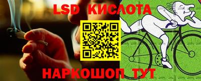 дживик Беслан