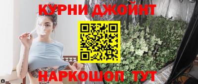 соль курить ск Бузулук