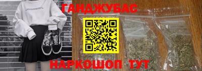 мескалин Бугуруслан