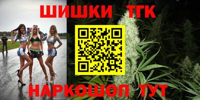 дживик Беслан