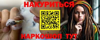 герыч Волгодонск