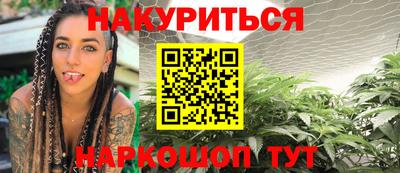 мескалин Бугуруслан