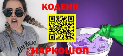 дживик Беслан