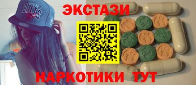 дживик Беслан