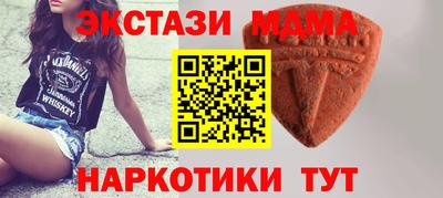 твердый Бийск