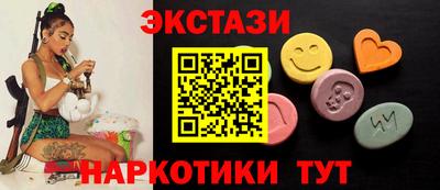 мескалин Бугуруслан