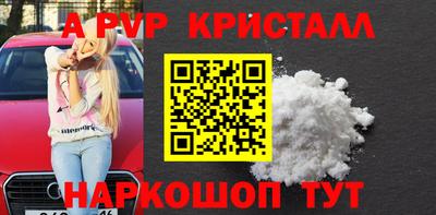 скорость mdpv Берёзовский
