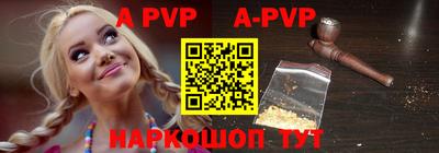 герыч Волгодонск