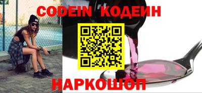 дживик Беслан