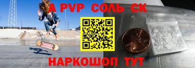 соль курить ск Бузулук