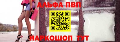 дживик Беслан