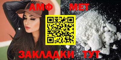 меф Волжский