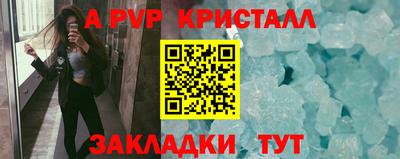 скорость mdpv Берёзовский