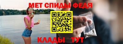 дживик Беслан