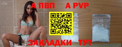 скорость mdpv Берёзовский