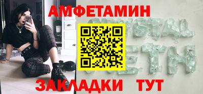 дживик Беслан