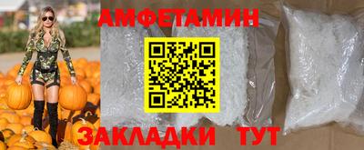 твердый Бийск