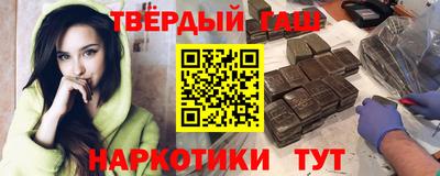 твердый Бийск