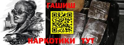 герыч Волгодонск