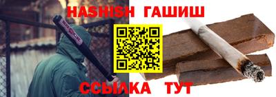 твердый Бийск