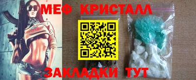 дживик Беслан