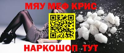 скорость mdpv Берёзовский