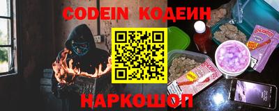 твердый Бийск
