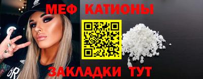 твердый Бийск