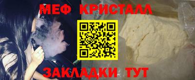 скорость mdpv Берёзовский