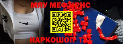 дживик Беслан