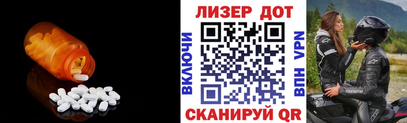 LSD-25 экстази кислота где можно купить Ессентуки