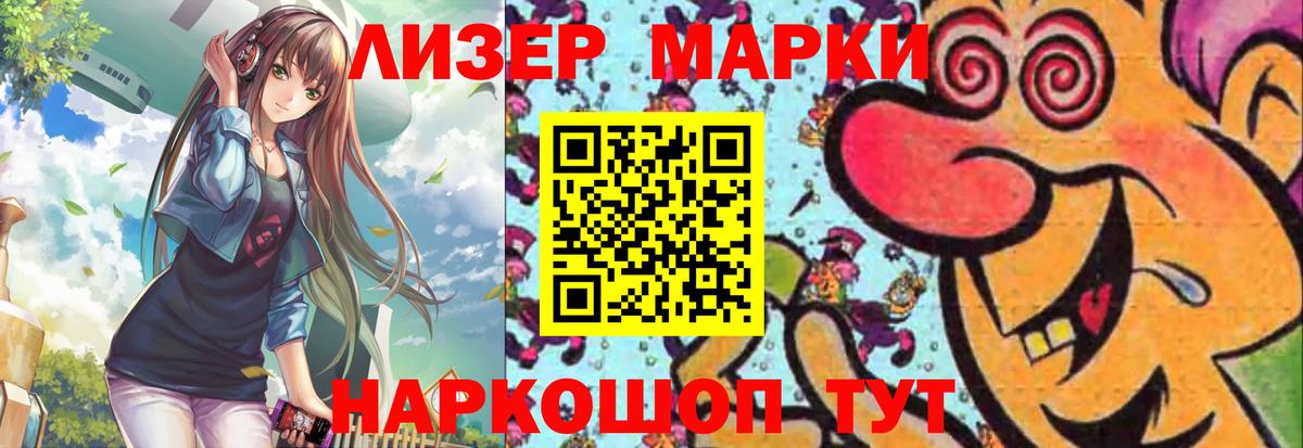 LSD-25 экстази ecstasy  ЛСД экстази кислота  Ессентуки 