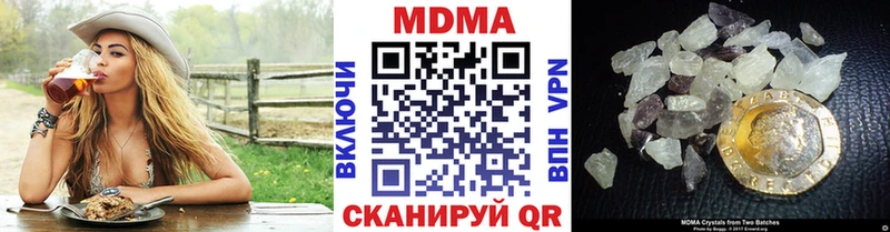 наркошоп  Ессентуки  MDMA кристаллы 