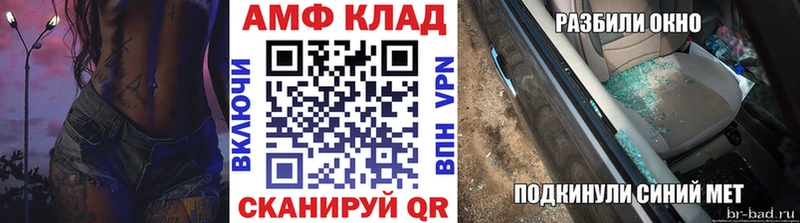 Первитин витя  Ессентуки 