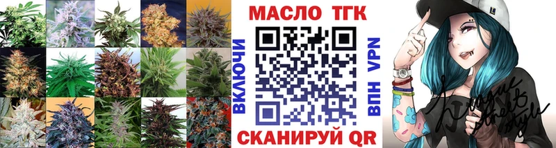 ТГК гашишное масло  где продают   kraken   Ессентуки 