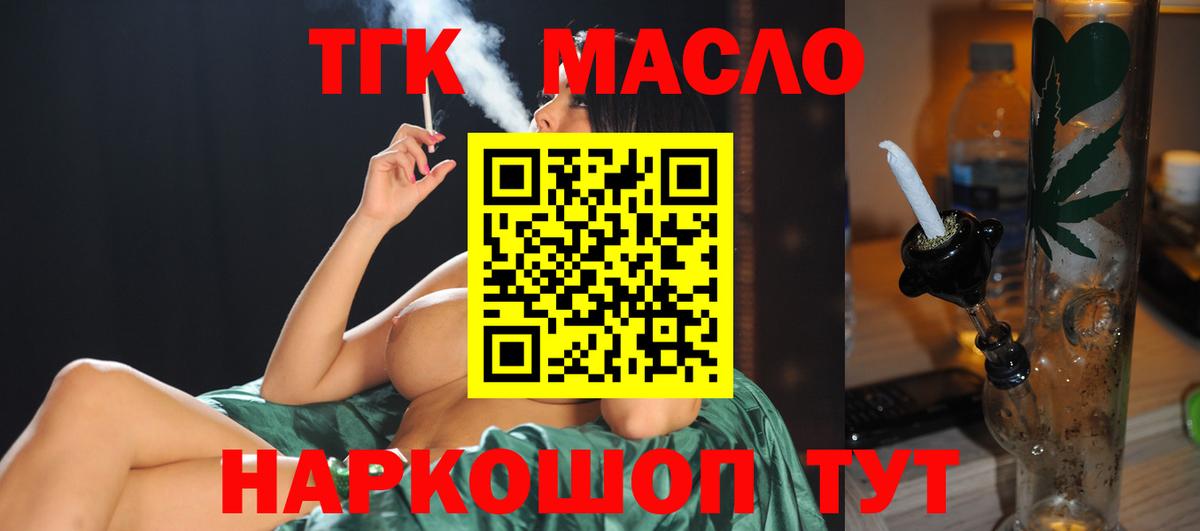 ТГК концентрат Ессентуки