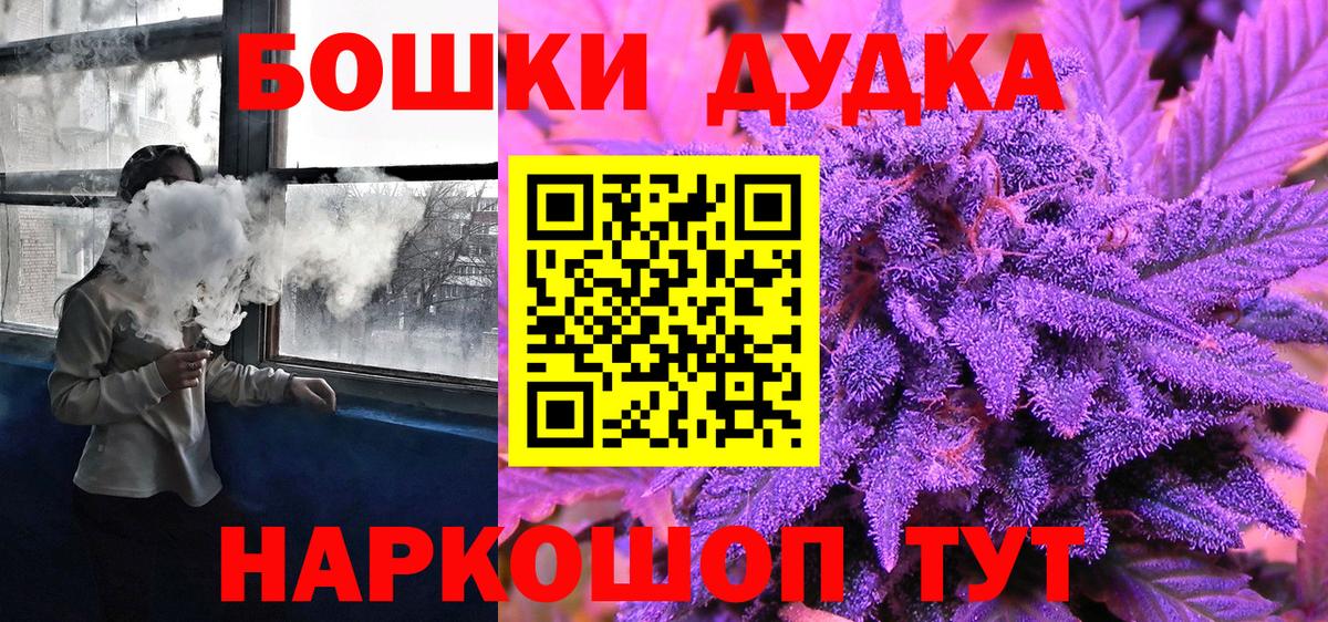 Шишки марихуана Amnesia  Ессентуки  Шишки марихуана SATIVA & INDICA 