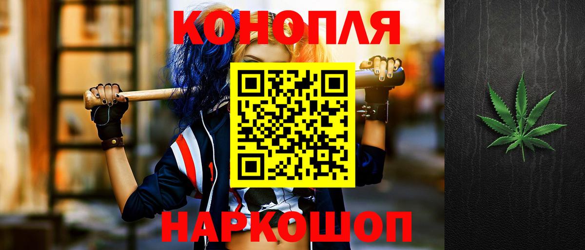 Конопля AK-47  Марихуана тримм  Бошки Шишки Amnesia  Ессентуки  Вход с VPN 